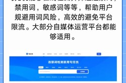 自媒体一键发布手机版使用攻略，提高效率必备