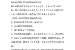 公司网络推广策划方案怎么写？有哪些要点？