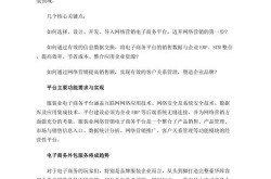 企业网络推广宣传方案有哪些关键点？如何实施？