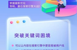 抖音SEO有哪些策略？如何应用？