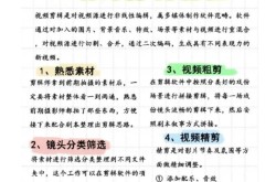 如何学短视频剪辑更快？短视频剪辑学习技巧分享