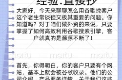 如何做好外贸电商？实战经验与策略分享