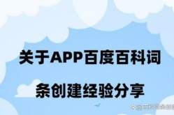 app百科创建价格对比，哪种更适合企业？