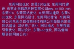 东莞SEO网络培训哪家强？学习效果怎么样？