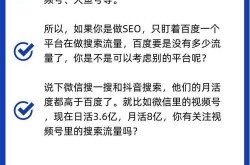 手机SEO百度点击软件安全吗？会不会被封号？