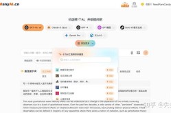 CHAT中文官网入口怎么找？使用方法介绍。