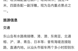 百度百科景点创建流程详解，注意事项有哪些？