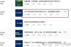 白杨SEO教程适合谁学习？有哪些特别之处？