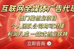 可以代理哪些网络推广产品？网络推广产品代理前景分析