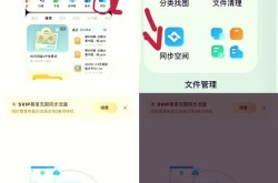 百度百科app创建词条教程，移动端操作指南