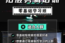 哪里视频剪辑学习效果最佳？有哪些优质课程？