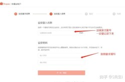 Shopee注册开店流程解析，新手必看