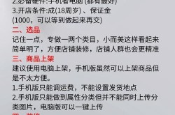 淘宝店如何创建百度百科？实战操作教程