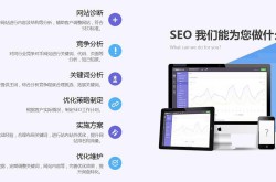 为什么网站SEO优化后排名反而下降了？可能存在哪些问题？