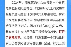 电商代运营可靠吗？是否存在诈骗行为？