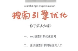 哪款SEO搜索引擎优化软件最好？