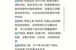 电商运营学习攻略，如何快速掌握核心技巧？