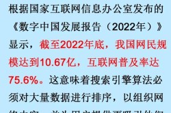 石榴算法对网站SEO有什么影响？