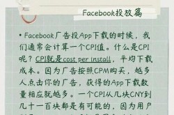 Facebook销售推广怎么做？Facebook营销策略有哪些？