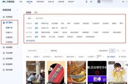 信息流视频素材哪里找？快速掌握要领