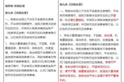 淘宝2024新规有哪些？速递规则要点解析！