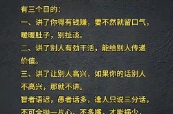 68个偏门暴利项目，你了解几个？