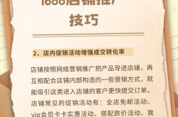 如何帮助店家做推广销售？店家推广销售的有效方法有哪些？