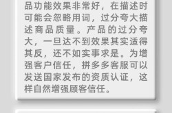 做电商犯法吗？了解法规避免触碰红线