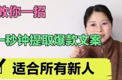 口播搞笑文案素材哪里找？这里有绝妙技巧