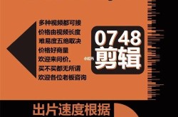 视频剪辑包装如何提升影片质感？哪些技巧必须掌握？