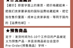 虾皮电商入驻条件和费用一览，新手必看