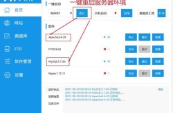 php主机租用需要注意什么？如何选择？