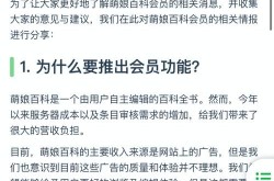 萌娘百科创建规则有哪些？怎样编写才能吸引粉丝？