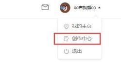 头条百科创建编辑修改流程是怎样的？需要多久？