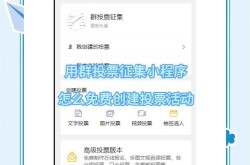 小程序百度百科如何创建？专业指南助您一臂之力