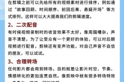 如何学习视频剪辑？短视频剪辑入门指南