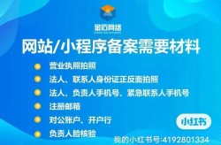 工信部网站备案系统哪个好？如何进行网站备案？