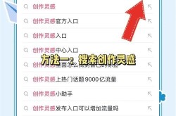 B站发视频软件如何提高播放量？哪些技巧最有效？