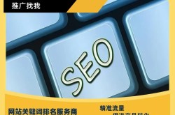 SEO推广技巧是什么？如何提升排名？