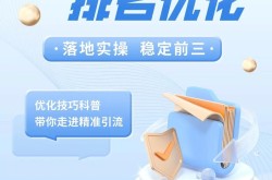 宁波如何做抖音SEO搜索优化？有效策略有哪些？