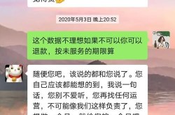 淘宝店铺代运营是什么套路？如何避免踩坑？