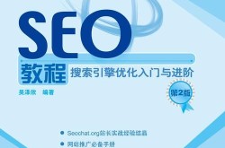 如何进行高效SEO优化？专业技巧有哪些？