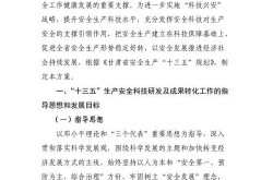 成果转化及推广方案如何撰写？关键要素有哪些？