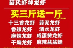 策划啤酒小龙虾营销方案有哪些创意点？如何吸引消费者？