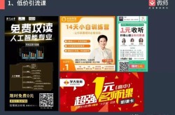 SEO服务外包如何引流？有哪些实用技巧？