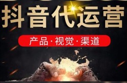 哪个视频平台最适合短视频创作？深度评测