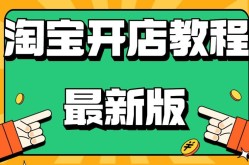 淘宝网是谁创立的？背后有哪些故事？