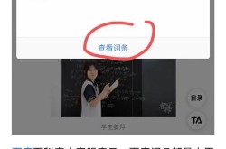 搜狗百科词条编辑如何提升企业词条的编辑质量？有哪些方法？