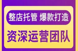 代运营网络推广靠谱吗？如何选择优秀服务商？