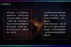 电竞赛事推广方案怎么做？如何提高电竞赛事关注度？